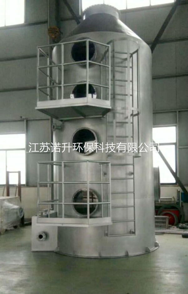 1591753248248759.jpg 不銹鋼噴淋塔.jpg