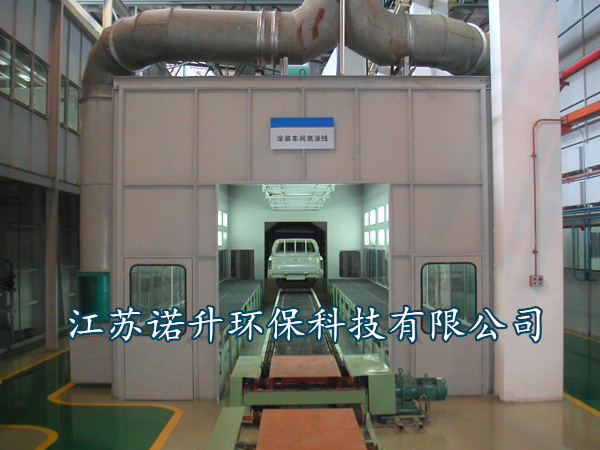 噴漆房的廢氣包含什么成分,該如何處理呢? 噴漆房的廢氣包含什么成分,該如何處理呢?